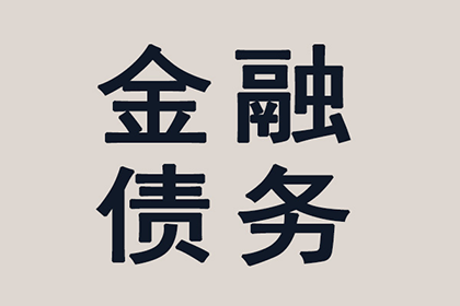 逾期未还借款，起诉至法院有效吗？